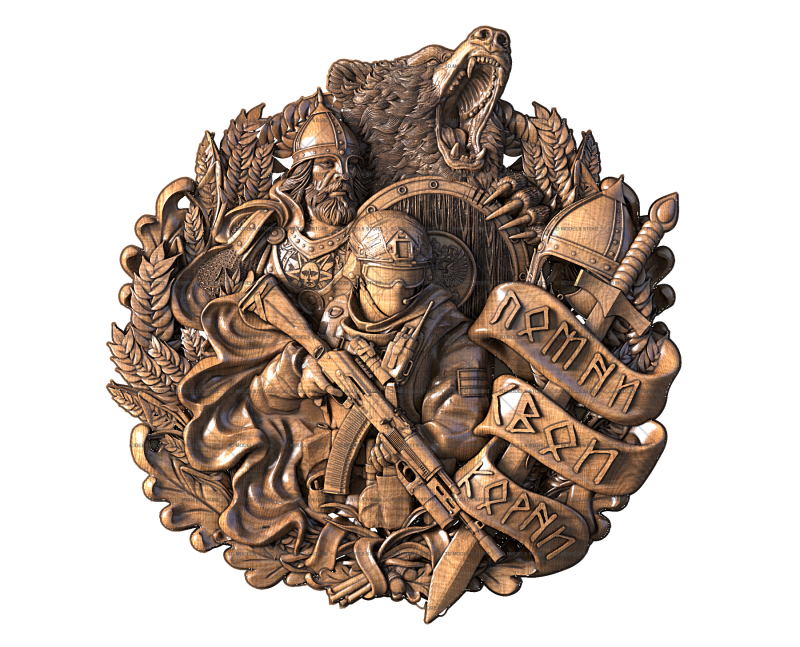 Remember Your Roots, 3d models (stl)