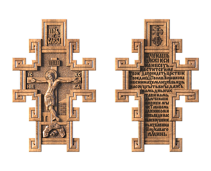 With the Lord’s Prayer (double-sided), 3d models (stl)