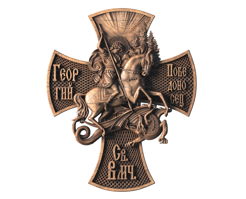 Cross with St. George the Victorious, 3d models (stl)
