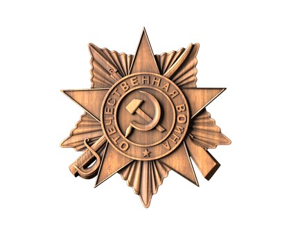 Order of the Patriotic War, 3d models (stl)