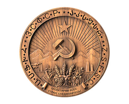 Emblem of the Transcaucasian Socialist Federative Soviet Republic, 3d models (stl)