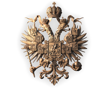 Coat of arms of the Russian Empire under Alexander II‎, 3d models (stl)