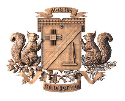 Coat of arms of Zelenograd, 3d models (stl)