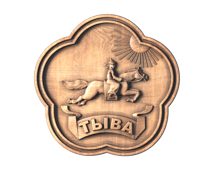 Coat of arms of the Republic of Tuva, 3d models (stl)