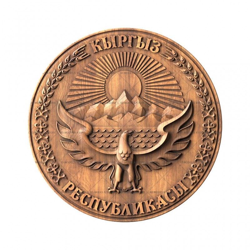 Coat of Arms of Kyrgyzstan, 3d models (stl)
