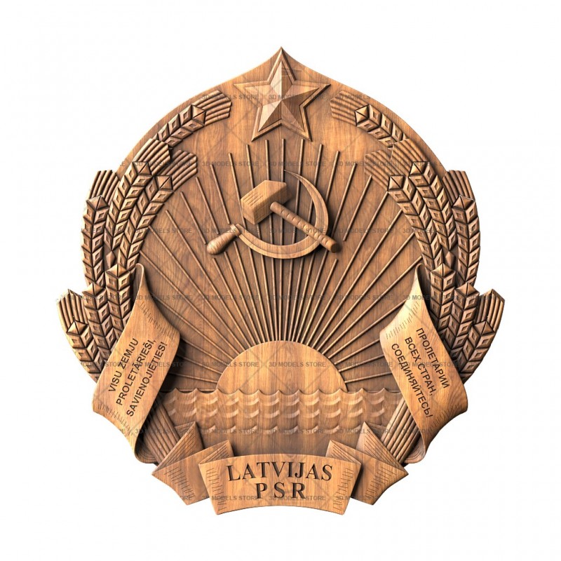 Coat of arms of the Latvian SSR, 3d models (stl)