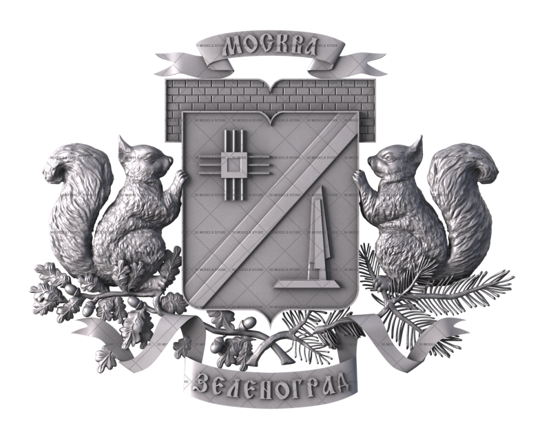 Coat of arms of Zelenograd, 3d models (stl)