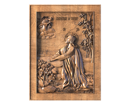 Icon of the Prayer for the Cup, 3d models (stl)