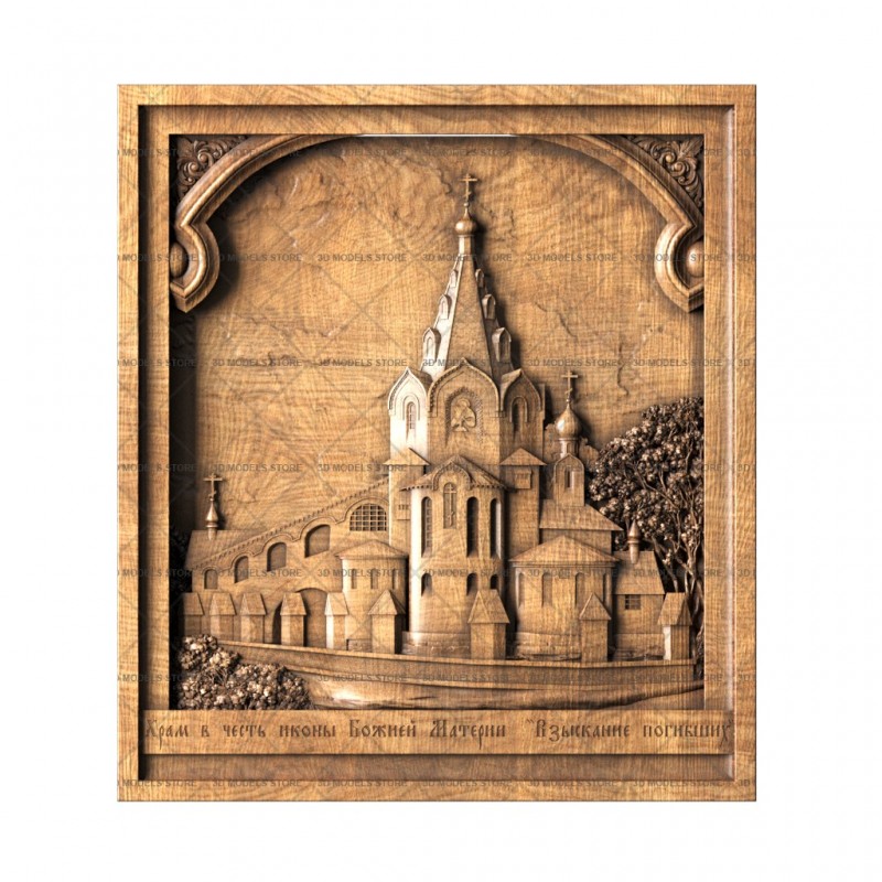 Temple of the Mother of God, 3d models (stl)