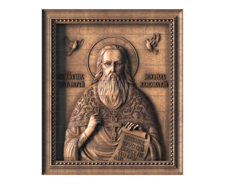 Icon of Hieromartyr Mikhail Alabovsky, 3d models (stl)