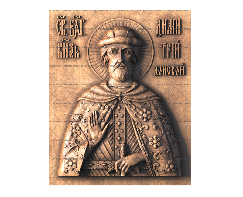 Saint Demetrius (Dmitry) Donskoy, 3d models (stl)