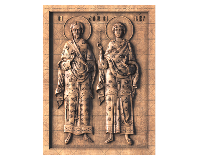 Saints Florus and Laurus, 3d models (stl)