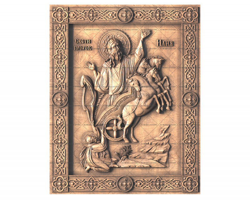 Icon of Elijah (Ilya) the Holy Prophet, 3d models (stl)