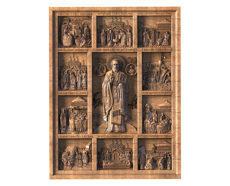 Life of Saint Nicholas the Wonderworker, 3d models (stl)