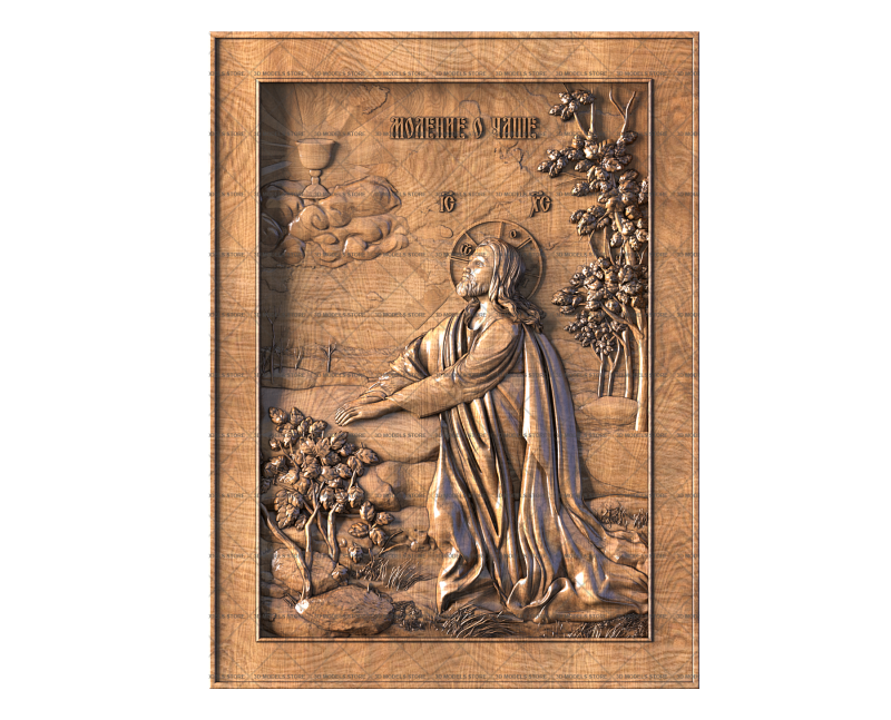 The Agony in the Garden, 3d models (stl)