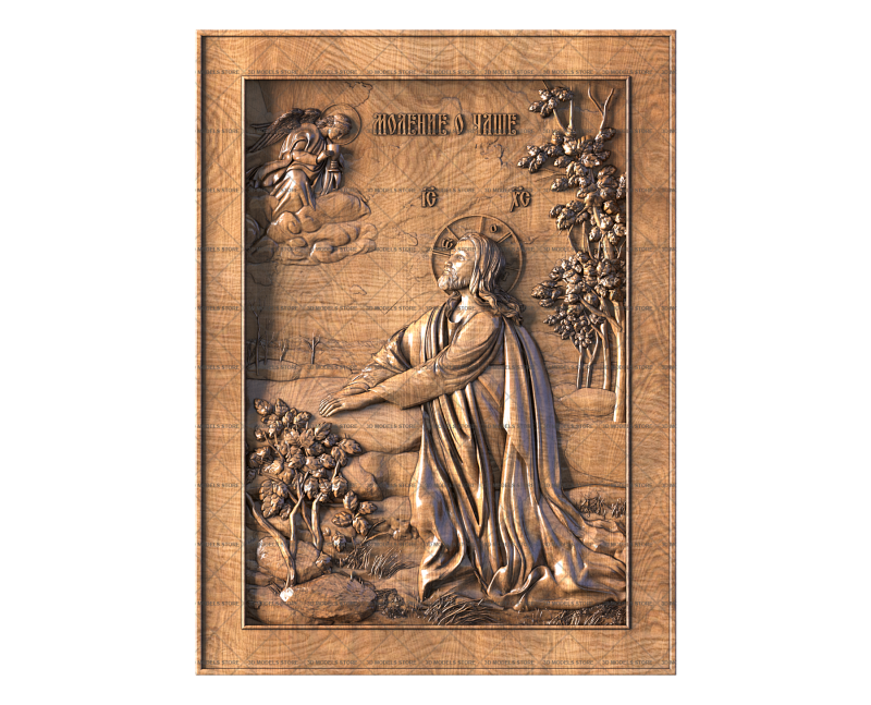 Icon of the Prayer for the Cup, 3d models (stl)