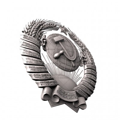 Coat of arms of the USSR, 3d models (stl)