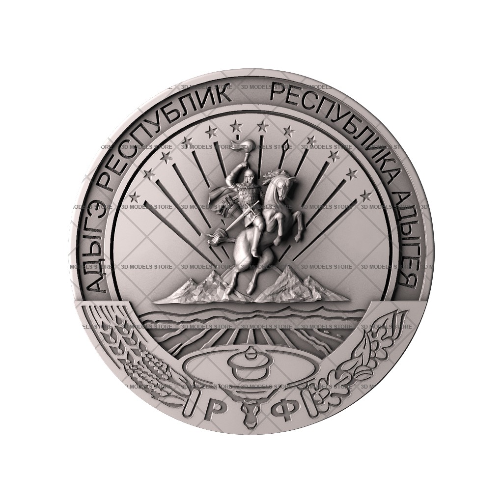 Coat of arms of the Adyghe republic, 3d models (stl)