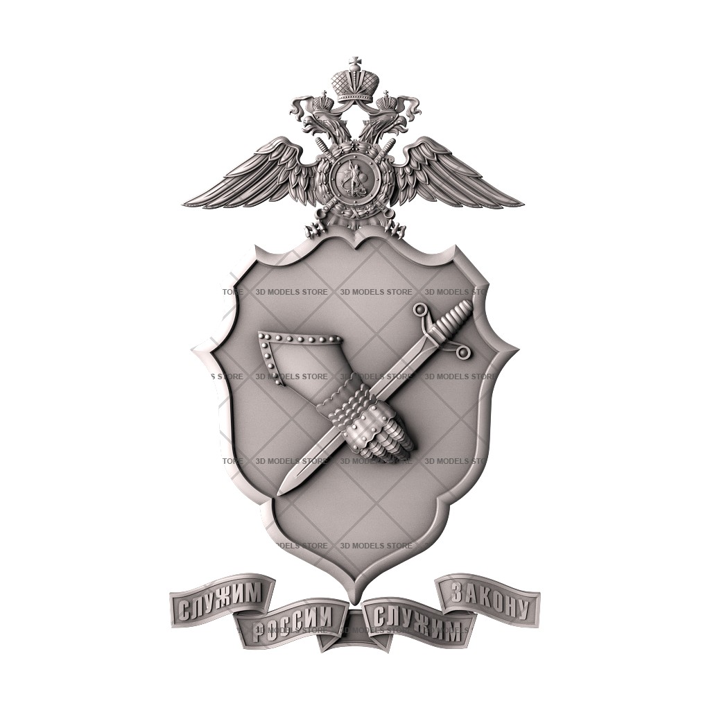 Coat of arms of the Internal Security Service, 3d models (stl)