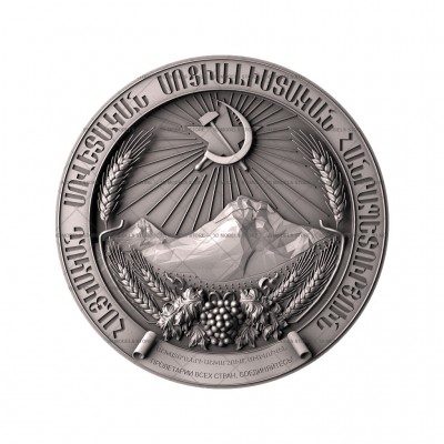 Emblem of the Armenian Soviet Socialist Republic, 3d models (stl)