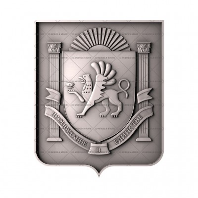 Coat of arms of Crimea, 3d models (stl)