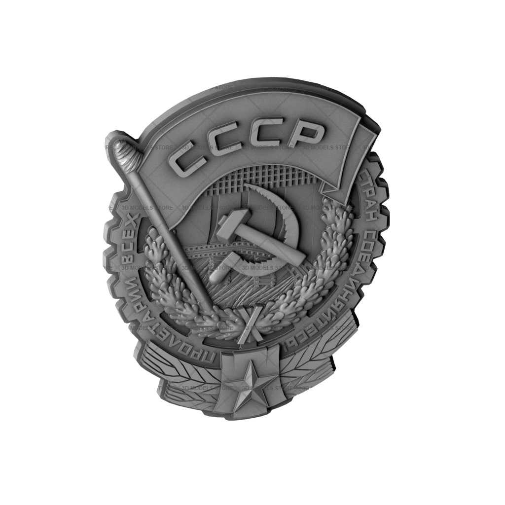 Order of the Red Banner of Labor, 3d models (stl)