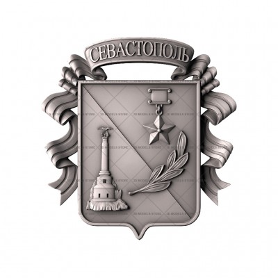 The coats of arms of the city of Sevastopol, 3d models (stl)
